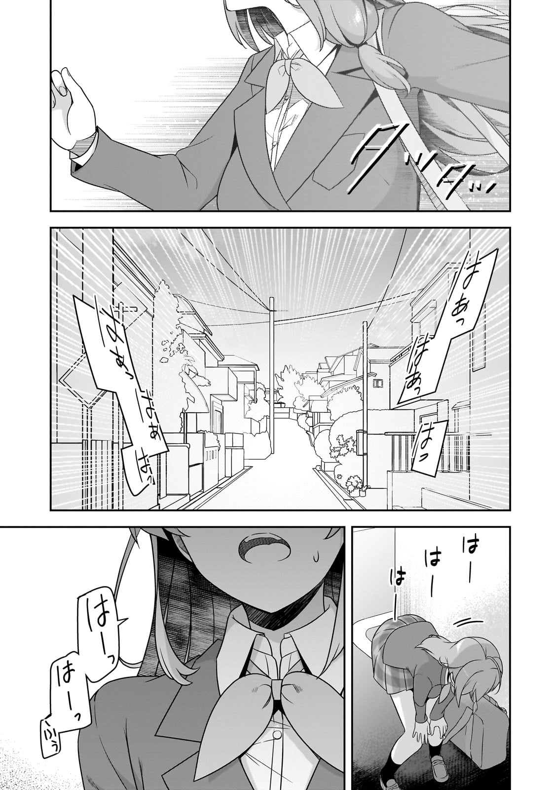 10-Nenburi ni Saikai shita Kusogaki wa Seijun Bishoujo JK ni Seichou shite ita - Chapter 2 - Page 19